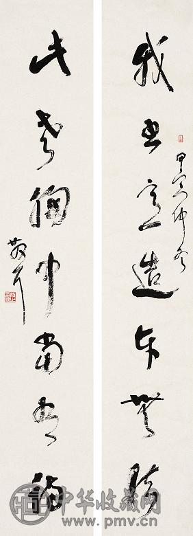 林散之 1974年作 草书七言联 对联 水墨纸本