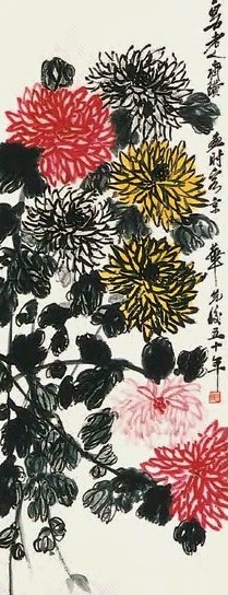 齐白石菊花立轴设色纸本收藏资讯|艺术家|书画家|书画名人|书法家-中华
