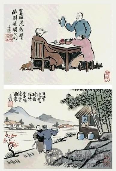 近现代 丰子恺 人物 册页(8开选2)