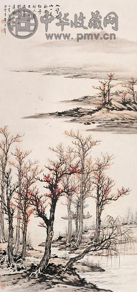黄君璧 己亥(1935年)作 湖山秋泛 立轴 设色纸本