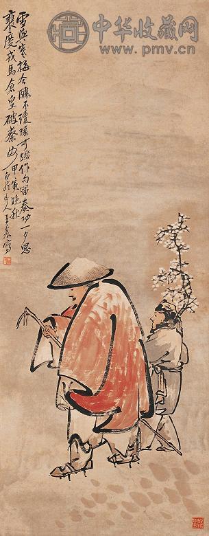 王震 1914年 踏雪访梅 立轴 纸本设色