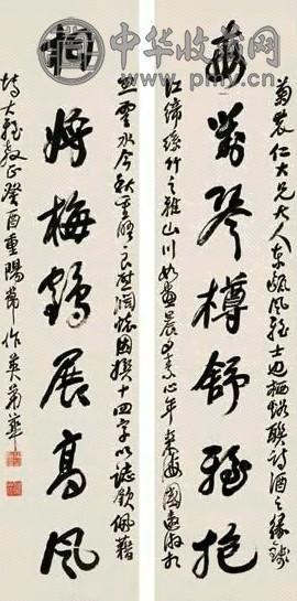 蒲华 1873年作 草书七言 对联 纸本