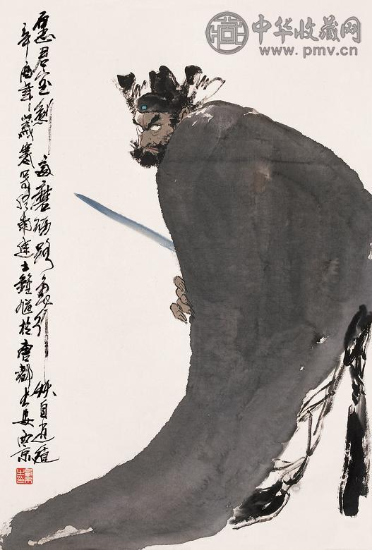 王西京 1981年作 钟馗 立轴 设色纸本