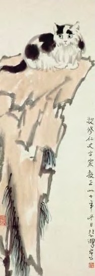 徐悲鸿 近现代 猫石图 镜心