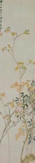 吴攘之 天竺腊梅 轴