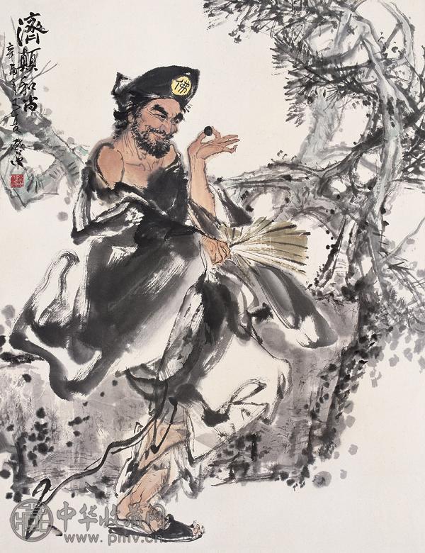 伍启中 1981年作 济颠和尚 立轴 设色纸本