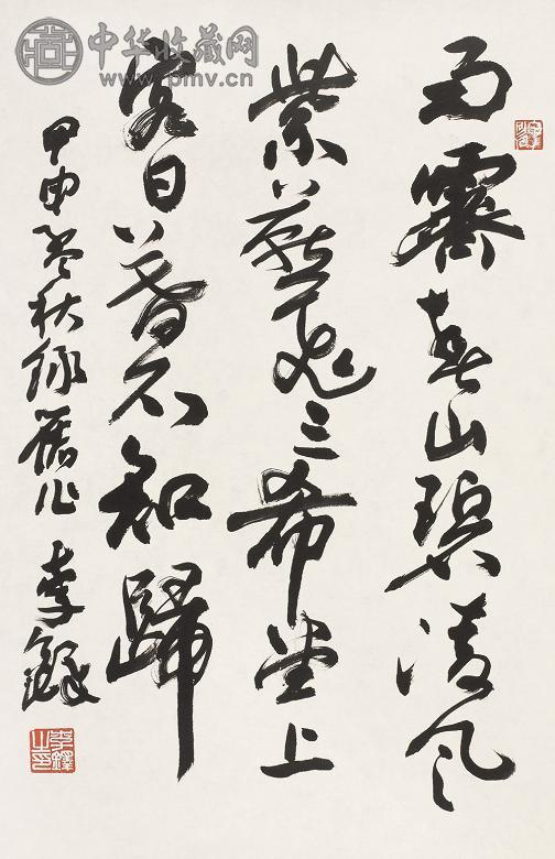 李铎 书法 镜心 水墨纸本