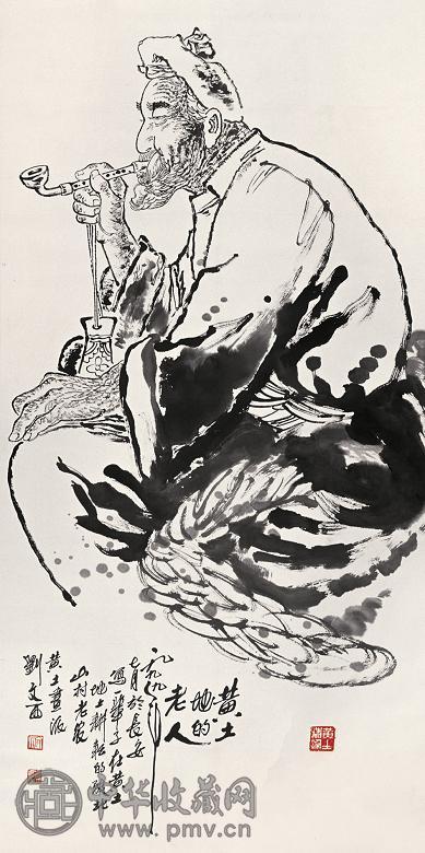 刘文西 陕北老农 立轴 水墨纸本