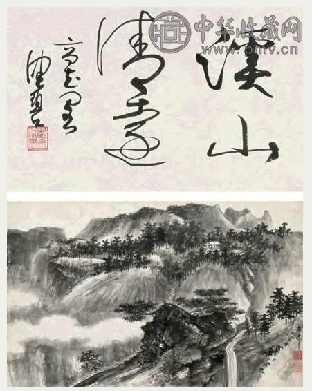 谢稚柳 溪山清远 立轴 水墨纸本 谢稚柳 溪山清远 立轴 水墨纸本