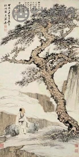 张大千 松下高士图 轴