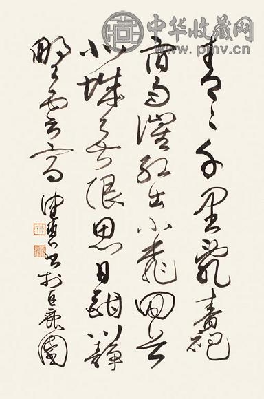 陈佩秋 书法 立轴