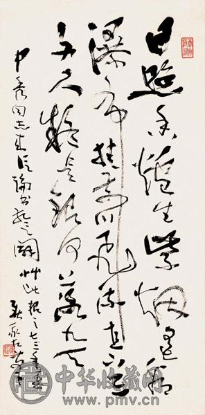 费新我 癸丑(1973年)作 书法 立轴 水墨纸本