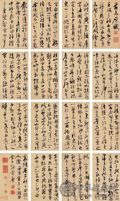 陈淳 嘉靖庚子(1540年)作 行书《前赤壁赋》 册页(8开16页) 水墨纸本