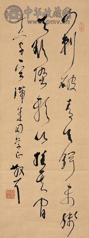 林散之 草书十六字令 立轴 水墨纸本