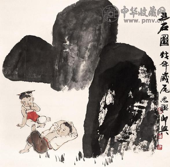 周思聪 三石图 立轴 纸本