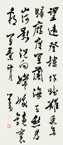 溥儒 书法 立轴 纸本