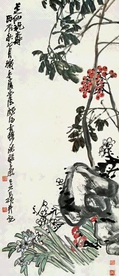吴昌硕(丙辰)1916年作 芝仙祝寿 轴 设色纸本