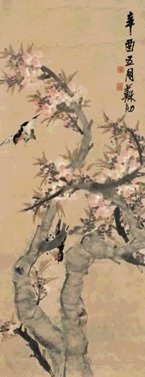 苏勋 辛酉(1921年)作 花鸟 立轴 设色纸本