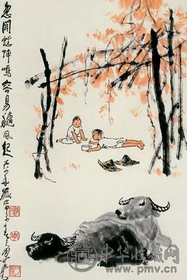 李可染 近现代 秋牛图 轴