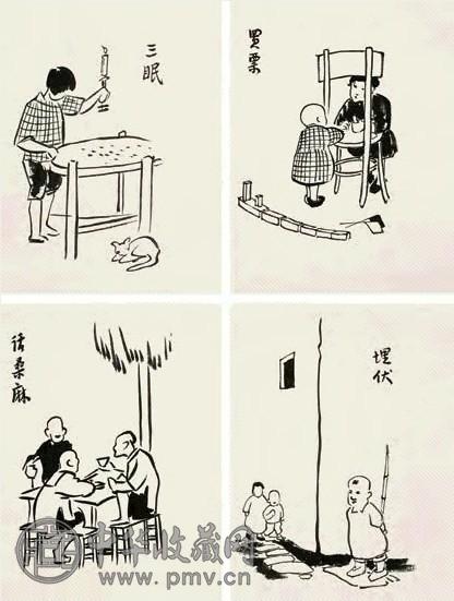丰子恺 生活常景 四幅 镜心 水墨纸本
