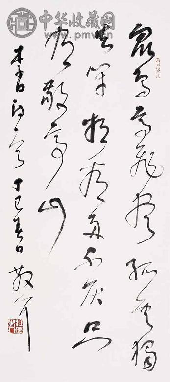 林散之 书法 立轴 水墨纸本