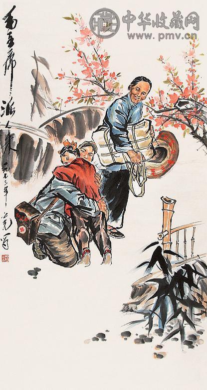 杨之光 毛主席派人来 立轴 设色纸本