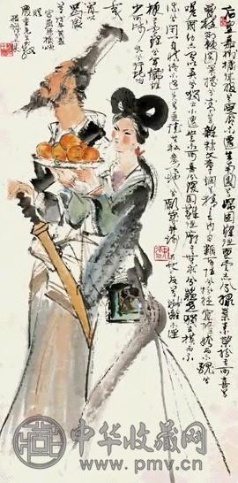 程十发 屈原橘颂 轴