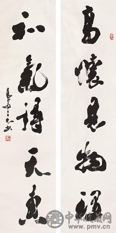 吴三大 五言书法对联 镜心 纸本