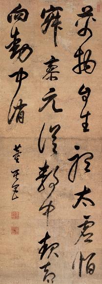 董其昌 草书 立轴 水墨纸本