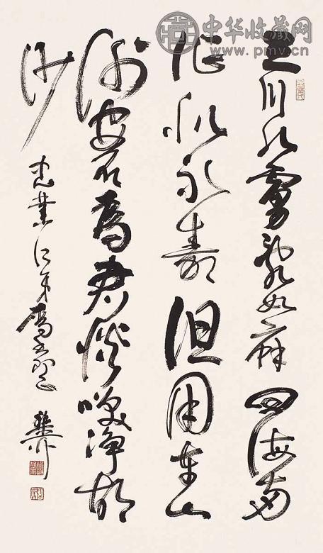 谢稚柳 书法 镜心 水墨纸本