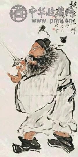 唐云 1948年作 祓除不祥 立轴 设色纸本