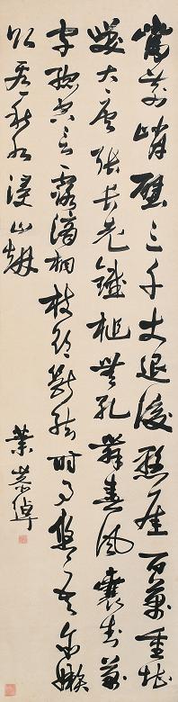 叶恭绰 书法 立轴 纸本