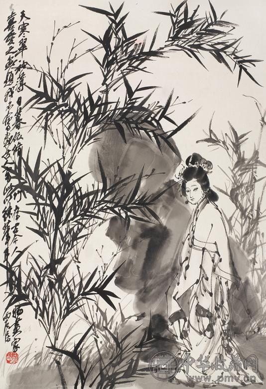黄胄 竹荫仕女 立轴 水墨纸本 收藏资讯|艺术家|书画家|书画名人|书法家-中华收藏网