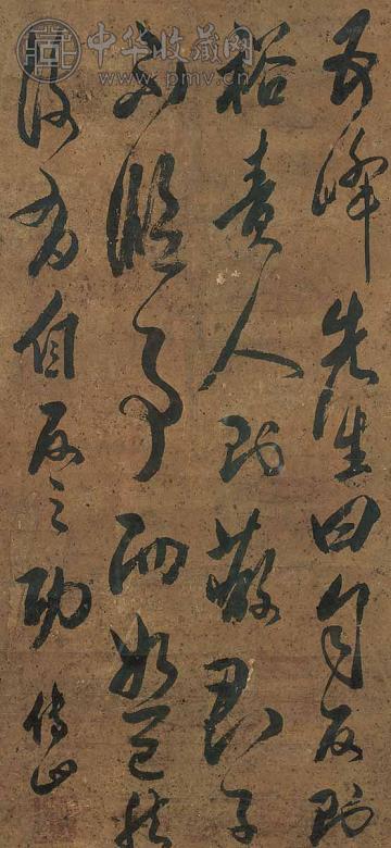 傅山 行书 镜心 水墨纸本 收藏资讯|艺术家|书画家|书画名人|书法家-中华收藏网