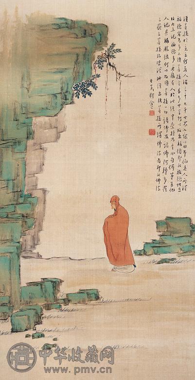沈景乾 拜石图 立轴 绢本