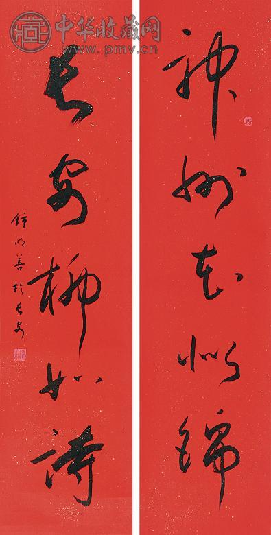 钟明善 书法对联 立轴 水墨纸本