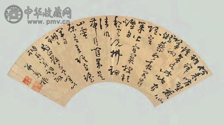 葛枢 书法 扇面 金笺