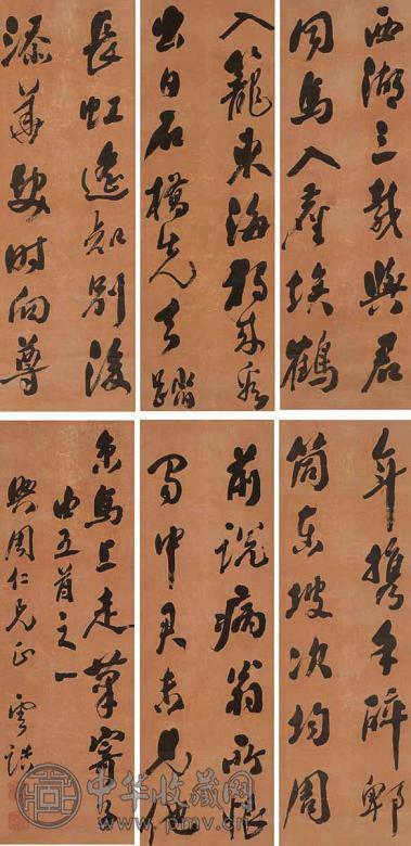 陈云诰 书法 六屏 水墨纸本