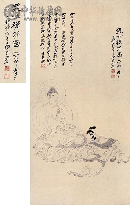 中国古美術・四尺仕女掛軸・国画・張大千印款・書道品・宣紙・肉筆・書画・文房置物 張大千 天女散花図 掛軸 四尺中堂 人物画 中国美術 仏教美術 - メルカリ