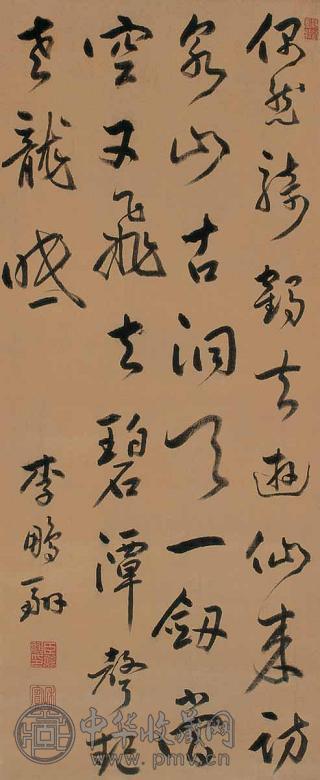 李鹏翮 书法 立轴 水墨绫本