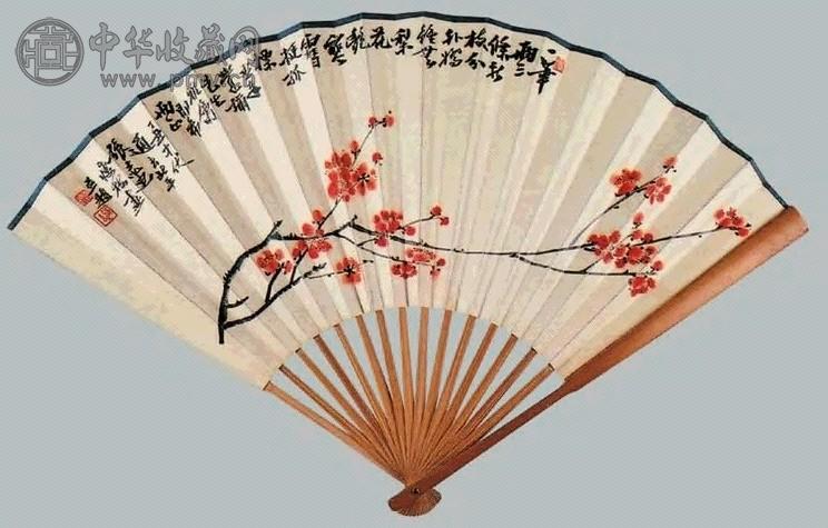 张志鱼 红梅、书法 扇面 纸本