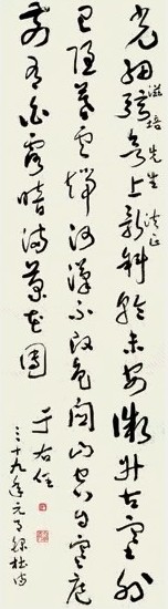 于佑任 1950年作 草书杜甫《初月》诗 立轴 水墨纸本