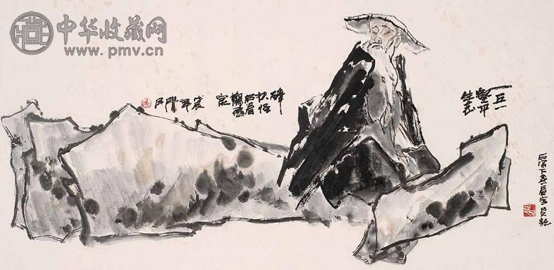 杜觉民 人物 镜心 设色纸本