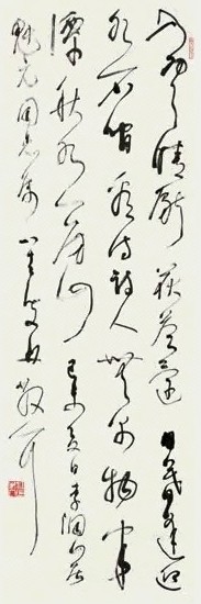 林散之 1979年作 草书宋诗一首 立轴 水墨纸本 收藏资讯|艺术家|书画家|书画名人|书法家-中华收藏网
