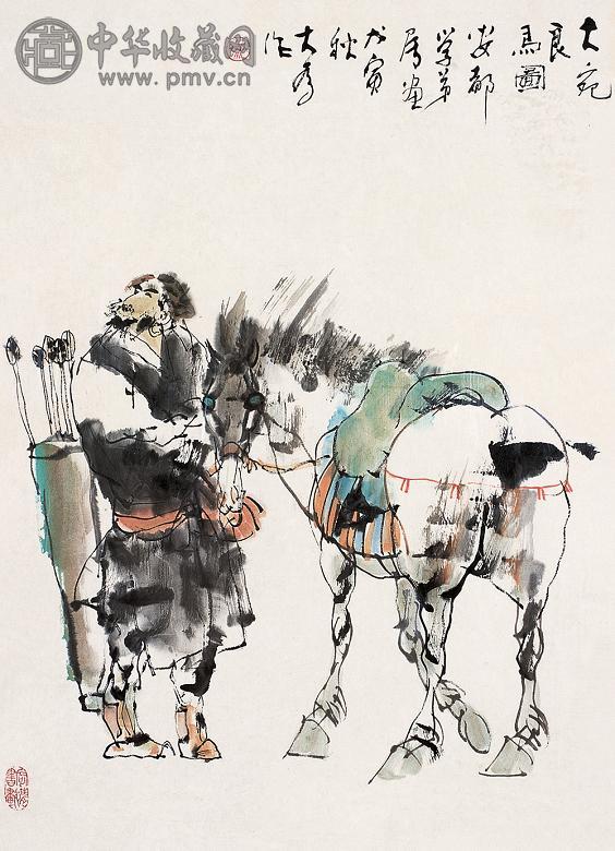 刘大为 大宛良马图 镜心 设色纸本