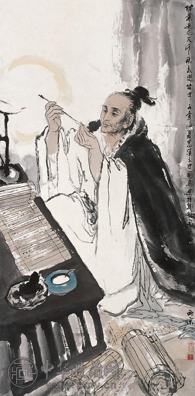 王西京 甲子(1984年)作 司马迁 镜心 纸本