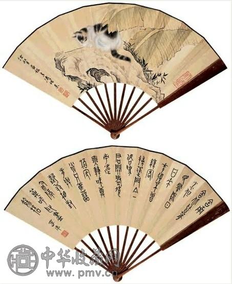 曹克家 猫趣图 扇面 设色纸本