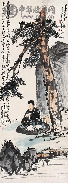 王一亭 吴昌硕 1921年作 任堇像 立轴