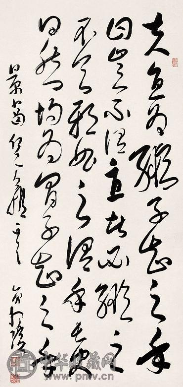 柯璜 书法中堂 立轴 纸本