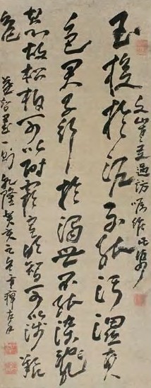 高凤翰 干隆癸亥(1743年)作 草书 立轴 设色纸本